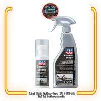 Liqui Moly Rubber Care น้ำยาเคลือบบำรุงเนื้อยาง ขอบยางประตุ ยางล้อ ท่อยาง  ทำควาสะอาด รักษาความยืดหยุ่น