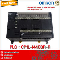 PLC OMRON CP1L-M40DR-A