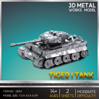 โมเดลโลหะ 3 มิติ Tiger I Tank ทีเกอร์ 1 I21101 สินค้าเป็นแผ่นโลหะต้องประกอบเอง พร้อมส่ง