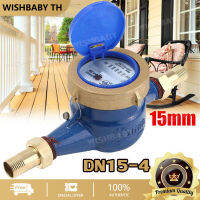 【จัดส่งที่รวดเร็ว】มิเตอร์น้ำปะปา เครื่องวัดน้ำเย็นโลหะ DN15 15mm มาตรวัดน้ำ มิเตอร์น้ำ ขนาด 1/2 นิ้ว มิเตอร์วัดน้ำ มิตเตอร์น้ำ ระบบใบพัดเฟื่องจักร มาตรน้ำปะปา Single Water Flow