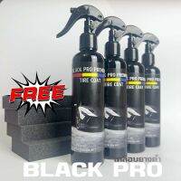 BLACK PRO เคลือบยางดำขนาด250มล.4ขวด กันน้ำ