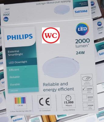 Philips ดาวน์ไลท์ ฟิลิปส์ Essential SmartBright LED DN020  8นิ้ว 24W 2อัน แสงขาวหรือแสงส้ม ส่งฟรี พร้อมใบกำกับภาษี มีเลือกแสงได้