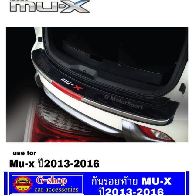 isuzu-อีซูซุ-mu-x-กันรอยกันชนท้าย-mu-x-ปี2013-2016-ปี2017-2020-รถmux-mu-x-รถอีซูซุ-มิวเอ็ก