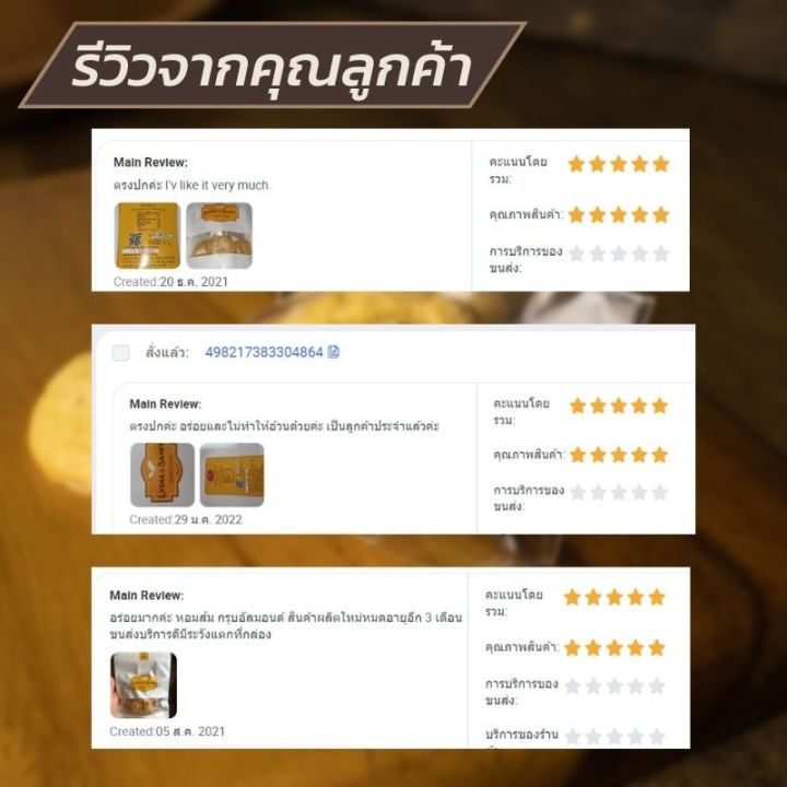 คุกกี้เนยสด-ส้มอัลมอนด์-orange-almond-cookies-คุกกี้โฮมเมด-lydia-amp-samit