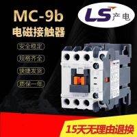 LS production AC contactor original authentic MC-9b 12b 18b 25b 32a 40a 50a 65a 85 relay