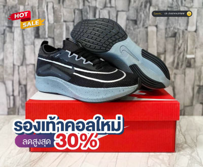 รองเท้าผ้าใบSneaker F4 - 2023 Black ลิขสิทธิ์แท้100%☑️รองเท้าวิ่ง รองเท้าออกกำลังกาย รองเท้ามาราธอน รับประกันคุณภาพ อุปกรณ์ครบเซ็ต