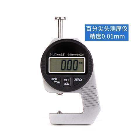 digital-display-feeler-gauge-leather-meter-thickness-gauge-thickness-gauge-steel-plate-fabric-plate-pointed-flat-head-free-shipping