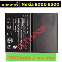 แบตเตอรี่ แท้ Nokia 6300 / 8000 4G A-1287 / TA-1311 BL-4XL 1500mAh ส่งจาก กทม