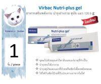 (CN01) Virbac Nutri-plus gel อาหารเสริมพลังงาน บำรุงร่างกาย สำหรับสุนัขและแมว ขนาด 120.5 g หมดอายุ 03/2024 เลขทะเบียนยา 02 08 56 0043