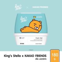 เจลปรับอากาศ Kakao x King’s stella กลิ่น Lacosta กระปุกฟ้า