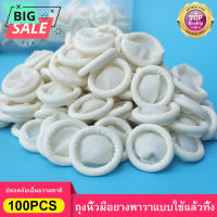 ถุงนิ้วยาง​ ปลอกนิ้วยาง​(100ชิ้น 38บาท)