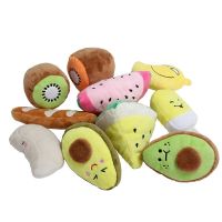 Anti Bite Dog Toys Creative Fruit Avocado Toy Puppy Pet Play Chew Toy Squeaky Dog Toys for Small Dogs Cats Pets Supplies Toys