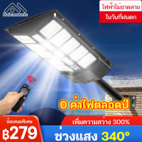 Baicaoweic ไฟโซล่าเซล โคมไฟถนนโซล่าเซลล์  ไฟสนาม โซล่าเซล LED200W 500W 800W 1000W 1500W หลอดไฟโซล่าเซล ไฟพลังงานแสงอาทิตย์ ไฟโซล่าเซลล์ พลังงานแสงอาทิตย์ก