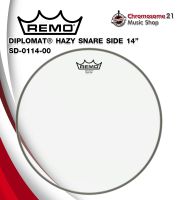 หนังล่างกลองสแนร์ REMO DIPLOMAT® HAZY SNARE SIDE 14 นิ้ว