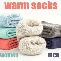 ♈  3 pairs 2023 winter new Thick wool socks womens winter tube terry socks solid color ladies super thick warm snow socks