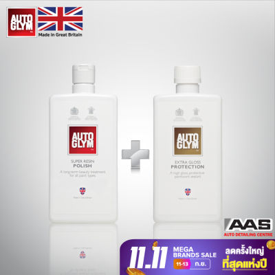 Autoglym Super Resin Polish 500 ml.+ Extra Gloss Protection 500 ml.