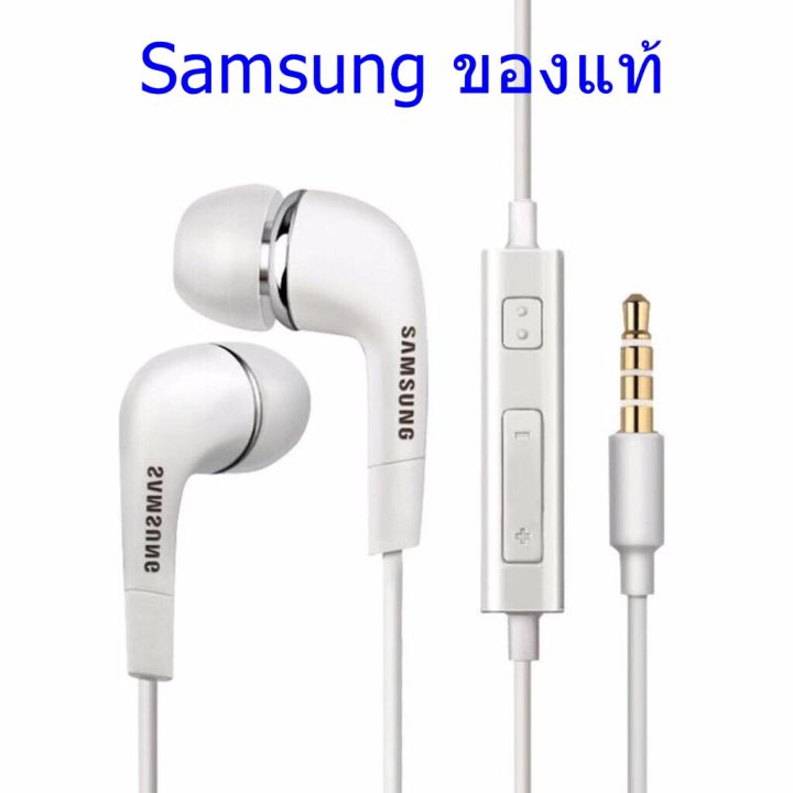 หูฟังแท้-พูดคุยได้-ฟังเพลงได้-samsung-แท้-ear-bud-อย่างดี-แท้แกะกล่อง-ตระกูล-a-j-ของแท้-100-เสียงดีมาก-ประกัน-6-เดือน