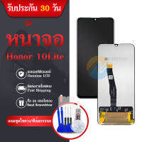 LCD Display  หน้าจอโทรศัพท์ honor 10lite