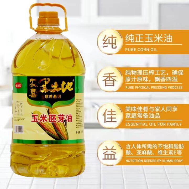 5L Primary Squeezing Technology of NonGMO Corn Oil in Nongxi Black