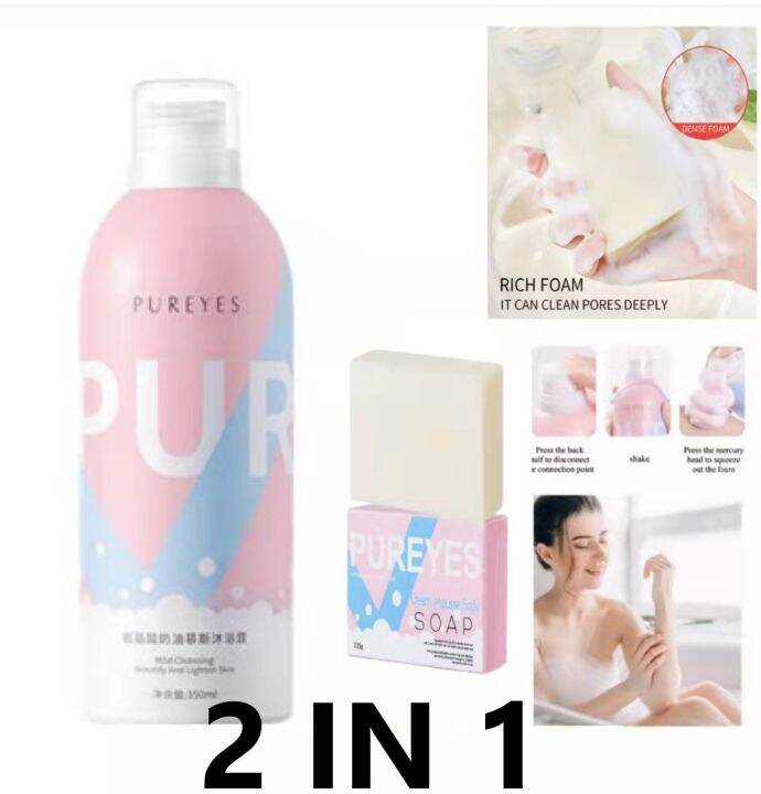 ( 2 IN 1 ) PUREYES WHITENING BODY WASH + PUREYES Mousse Body Whitening