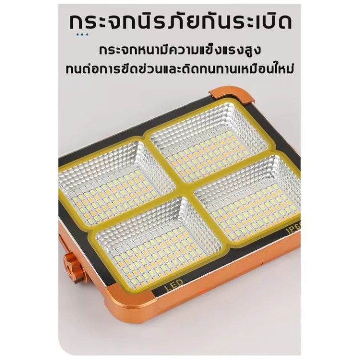 โคมไฟโซล่าเซล-1000w-โหมดฉายแสงสี่สปีด-ip66-กันน้ำและป้องกันฟ้าผ่า-ไฟฉุกเฉิน-โซล่าเซลล์-โซล่าเซล-ไฟสปอตไลท์