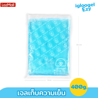 เจลเยน เจลเกบความเยน ice pack เจลแช่เยน igloogel Ezy 400g เกรดอุณหภูมิ 0 ˚c