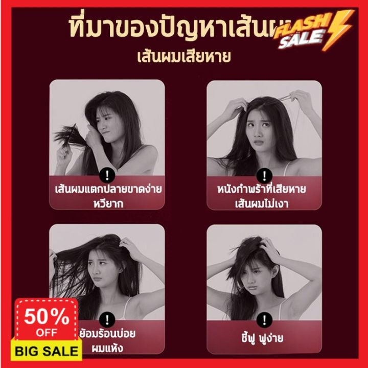 hair-treatments-เซรั่มบำรุงผม-ครีมนวดผม-ทรีสเมนบำรุงผม-เคราตินสดผมตรง-เคราตินยืดผม-ครีมนวลบำรุงผม-เคราตินหมักผม-บำรุงผมเสีย-ครีมหมักผม-ซ่อมแซมผมเสียที่-แตกปลาย-เคราตินบำรุงผม-บำรุงผม-เคราตินบำรุงผม-บำ