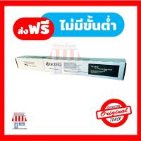 [Original] Kyocera Toner TK-6340 หมึกเครื่องถ่ายเอกสารเคียวเซร่า For Kyocera TASkalfa 5004i,6004i,7004i