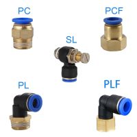 1PCS Pneumatic Quick Connector PCF PC PL SL PB 4MM-12mm Hose Tube Air Fitting 1/4" 1/8" 3/8" 1/2"BSPT Male Thread Pipe Coupler Watering Systems Garden