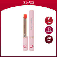 Supershades Blah Blah Balm 3g - 03 Gossipy **ไม่รวมส่ง    ลิปบาล์มสีส้ม