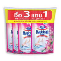 พร้อมจัดส่ง มาจิคลีน น้ำยาถูพื้น กลิ่นเบอร์รี่ อโรมา ชนิดถุงเติม 400 มล. x 3+1 ถุง Magiclean Floor Cleaner Berry Aroma Scent 400 ml x 3+1 pcs โปรโมชั่นพิเศษ มีเก็บเงินปลายทาง