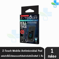 Z-TOUCH ซีทัช แผ่นฆ่าไวรัส และ แบคทีเรีย สำหรับติดหลังมือถือ สีดำ [1 แผ่น]