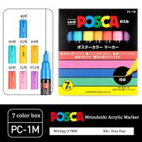 PC-1M กล่องสีวันมีปากกาอะคริลิก7สีสีถาวร Penpc-1M/3M/5M/8K/17K เครื่องเขียนสำหรับงานศิลปะโปสเตอร์โฆษณา