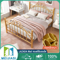 MEIJIASI เตียงเหล็ก Steel bed เตียงเหล็ก เตียงราคาถูกๆ เตียงเสริม 5 ฟุต 3 สีให้เลือก ทนต่ออุณหภูมิสูง ป้องกันการกัดกร่อน แผ่นรองขาเตียงกันลื่นและกันรอยขีดข่วน การออกแบบการจัดเก็บ