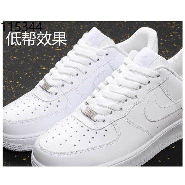 shoelace air force 1