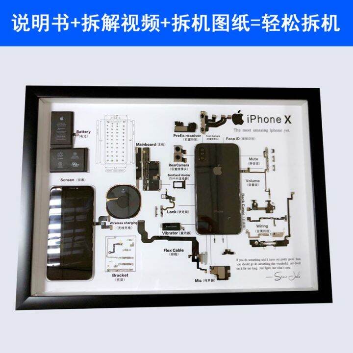 Mobile phone disassembly photo frame Apple disassembly parts display ...