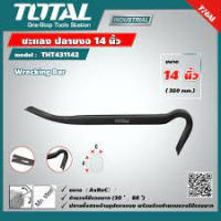 Total  ชะแลงปลายงอ รุ่น THT431142 ( Pry Bar ) ชะแลง ขนาด 14 นิ้ว