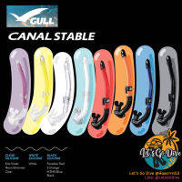 Gull ? Canal Stable snorkel - สน๊อกเกอร์ดำน้ำ หายใจสบาย