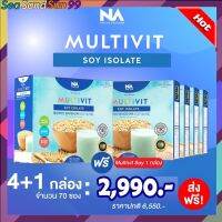 4ฟรี1 กล่อง มัลติวิตซอย Multivit soy โปรตีน ทดแทนมื้ออาหารได้ พร้อมส่ง (แถมแก้วเชค)