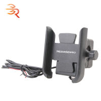 ที่วางโทรศัพท์รถจักรยานยนต์พร้อมที่ชาร์จ USB สำหรับ Aprilia Mana 850 GT 2009-2016 Pegaso 650 Trail Factory 2002-2013อุปกรณ์เสริม SGRHSR