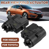 1 Pcs Side Rear View Mirror Fold Folding Motor for Toyota Prado Highlander Nissan Teana Qashqai