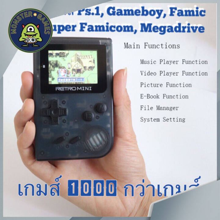 retromini-เครื่องเล่นเกมส์พกพาสามารถลงเกมส์เพิ่มได้-เครื่องเล่นเกมส์ยุค-90-s-classic-gameboy-famicom-miniretro-retro