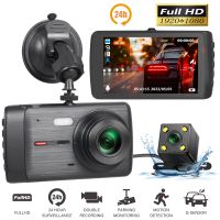 VSGBSABHRSWGH 24H รถบันทึกวิดีโอ4.0ใน IPS Dash Cam HD 1080จุด Blcak กล่อง Night Vision Dashcam กล้องเลนส์คู่รอบกล้องบันทึกรถ