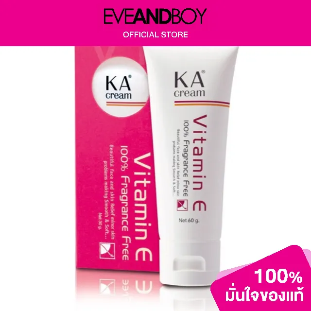 KA Cream Lazada.co.th