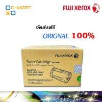 Fuji Xerox CT201938 ตลับหมึกโทนเนอร์ สีดำ ของแท้ Black Original Toner Cartridge