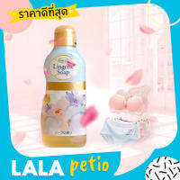 Kobayashi Sarasati Lingerie Soap 120ml น้ำยาซักกางเกงชั้นในขจัดคราบเลือดประจำเดือน ตกขาว