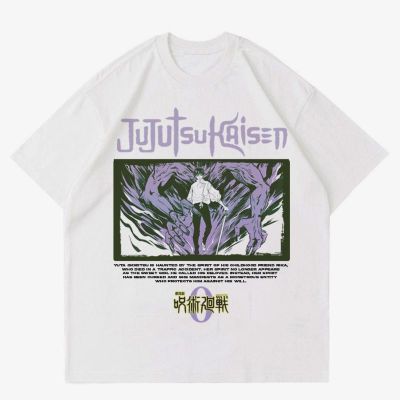 เสื้อยืดผ้าฝ้ายเสื้อยืด ลาย Jujutsu KAISEN 0 - YUTA OKKOTSU | เสื้อยืด พิมพ์ลายอนิเมะ MANGA JUJUTSU KAISEN | เสื้อยืด ลา