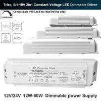 AC 220V Constant Voltage LED Dimmable Driver DC 12V 24V 20W 40W 60W Triac &amp; 0-10V Dimming 2in1 Power Supply Lighting Transformer Electrical Circuitry