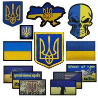 Hot Sale Tactical Armband Ukrainian Flag UKRaine Badge 3D Embroidered Patch Backpack Decorative Cloth Sticker Hook Loop