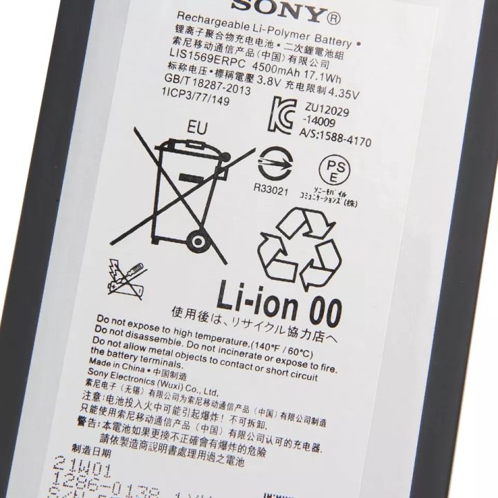 แบต-sony-xperia-tablet-z3-4500mah-lis1569erpc-4500mah